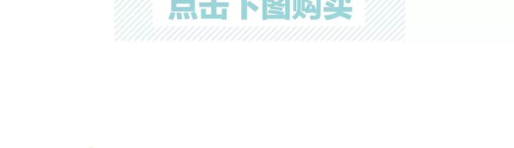 《零分偶像2》预售开始16