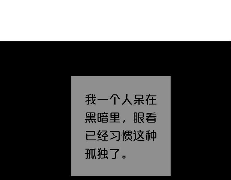 完结篇 命运的那个人192