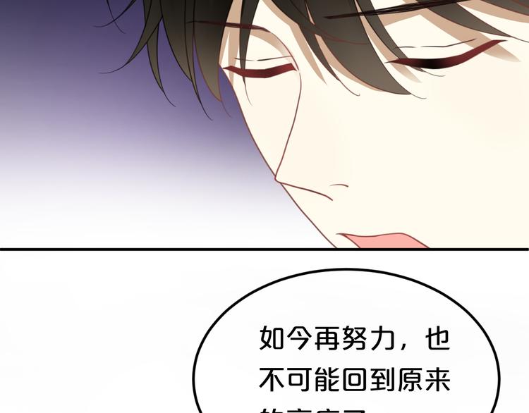第126话 我们的目的39