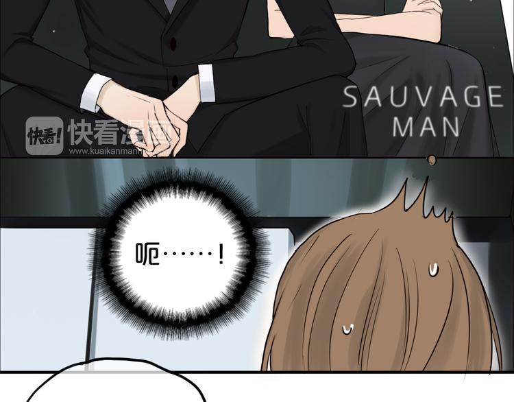 第56话 来不了了！？9