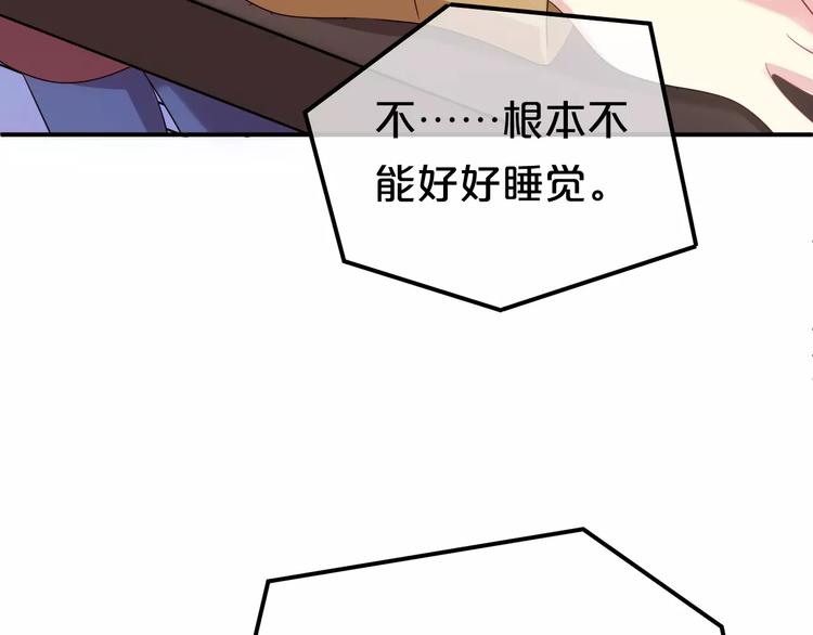 第85话 现在她16