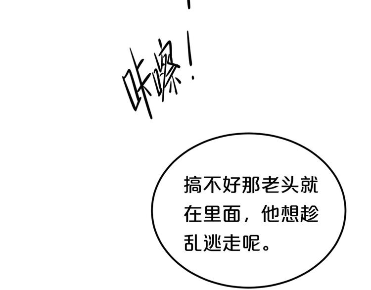 第111话 葬礼21