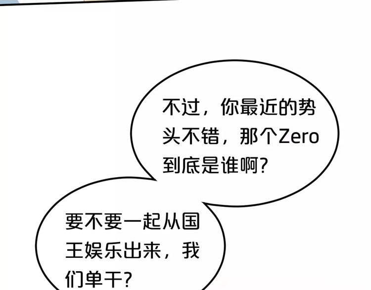 第112话 挣扎75