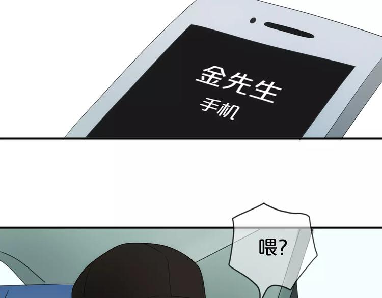 第109话 最后的选择80
