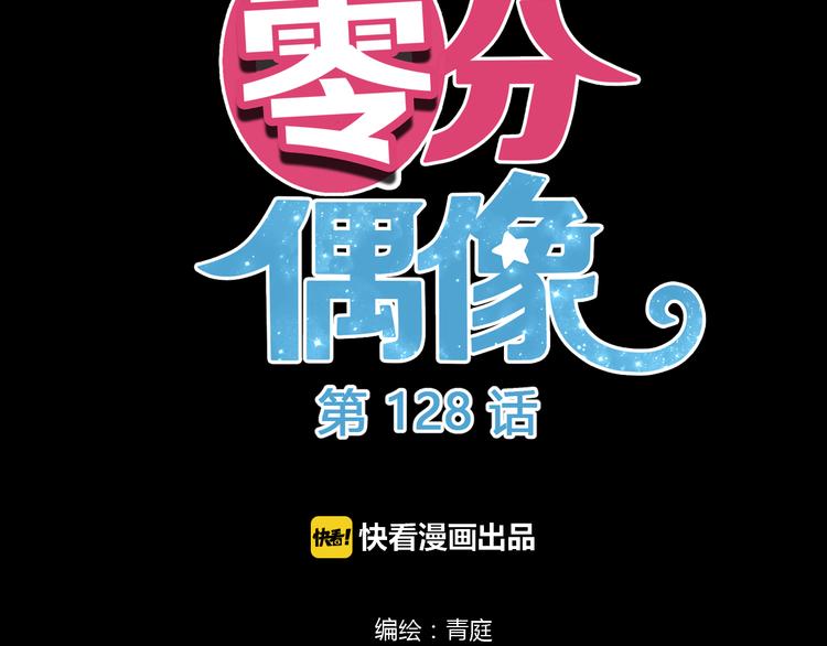 第128话 生日快乐6