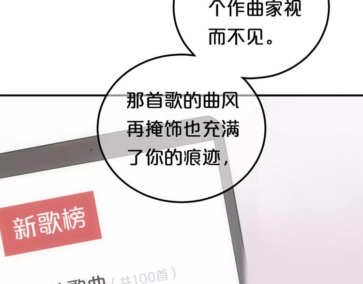 第107话 最忠实的粉丝18