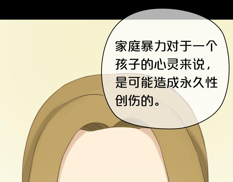 第24话 恐惧的事30