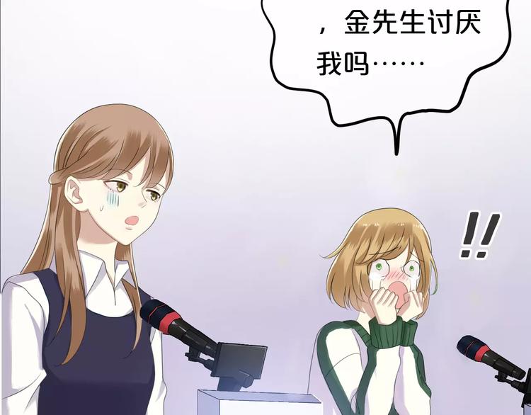 第108话 疯狂爱上一个人103