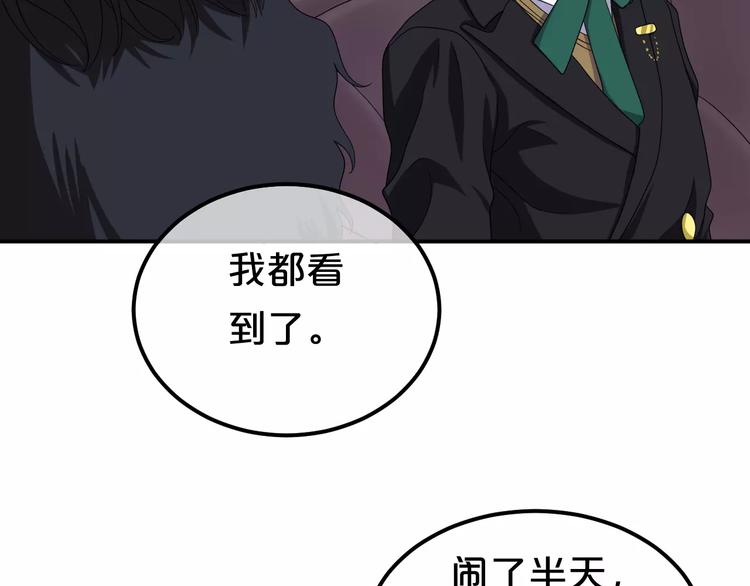 第84话 挑衅65