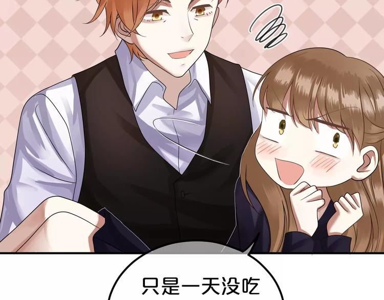 第114话 真相29
