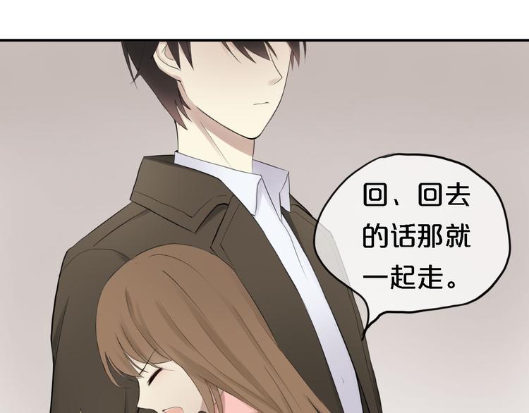 第57话 那就不要见面了40