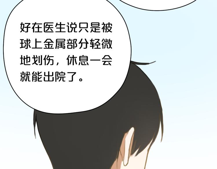 第10话7