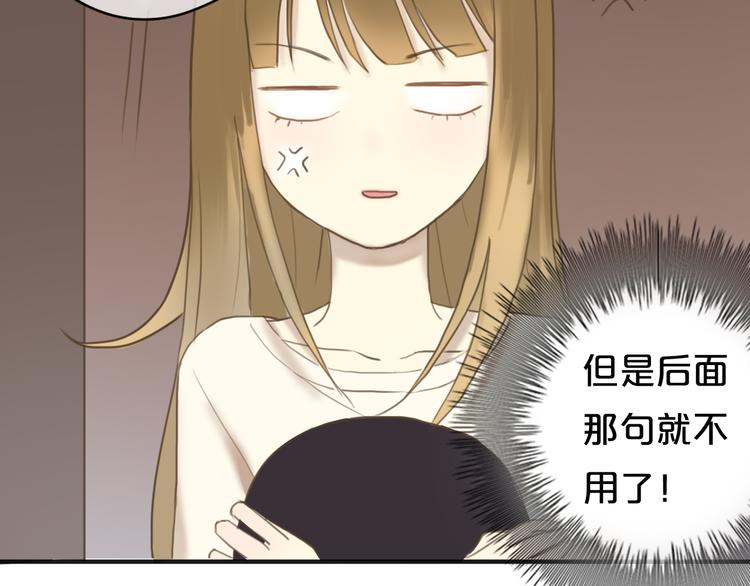 第43话 成为狮子舞伴？10