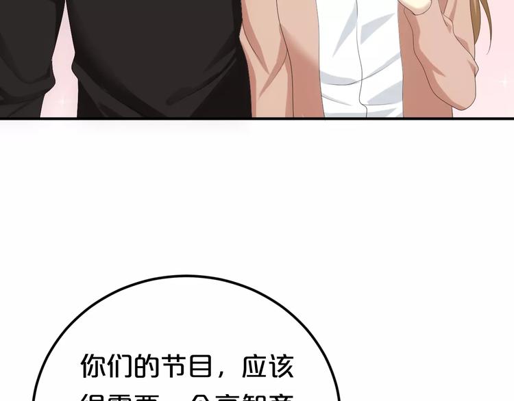 第96话 悸动27