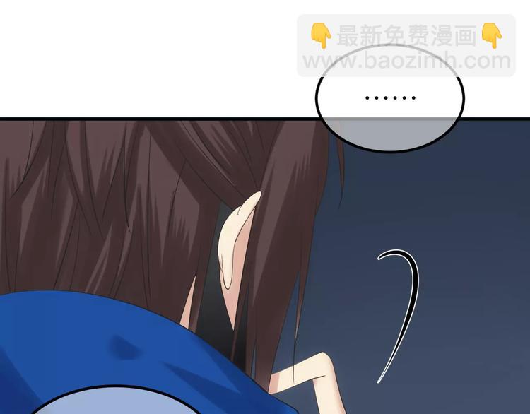 第106话 坦白89