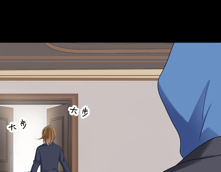 第136话 你被辞退了62