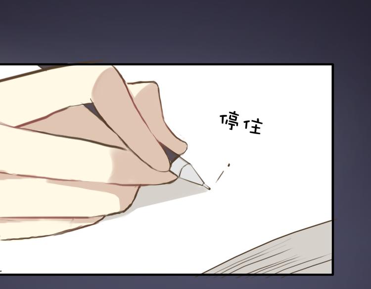 第38话 明天来上班80