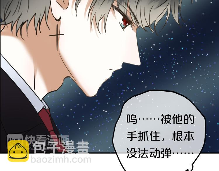 第46话 不要再抗拒了36