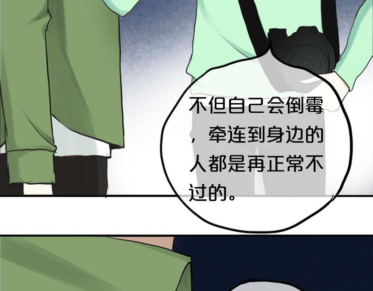 第64话 就在今晚35