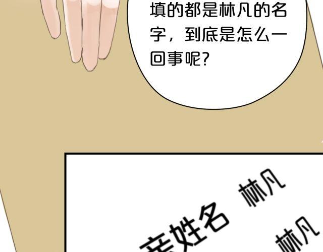 第11话25