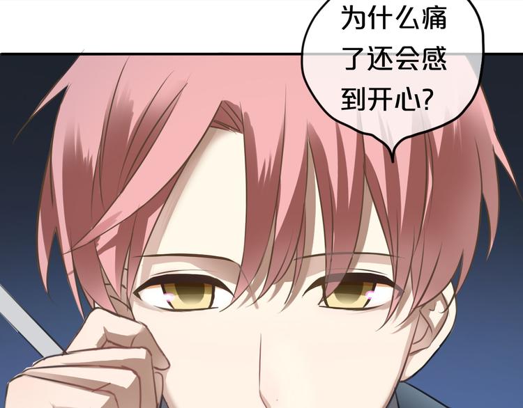 第66话  为你退圈86