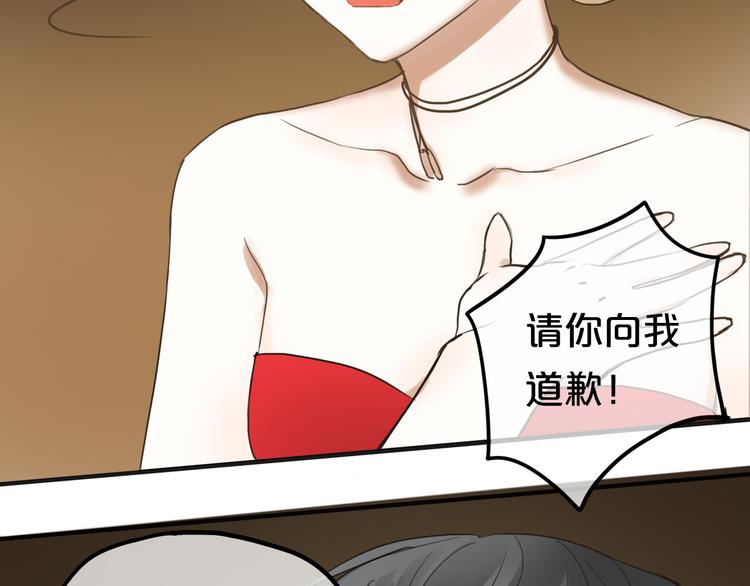 第46话 不要再抗拒了21
