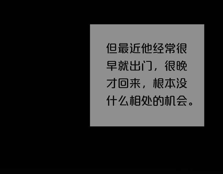 第138话 结束与开始65