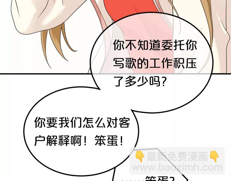 第87话 我给你快乐15