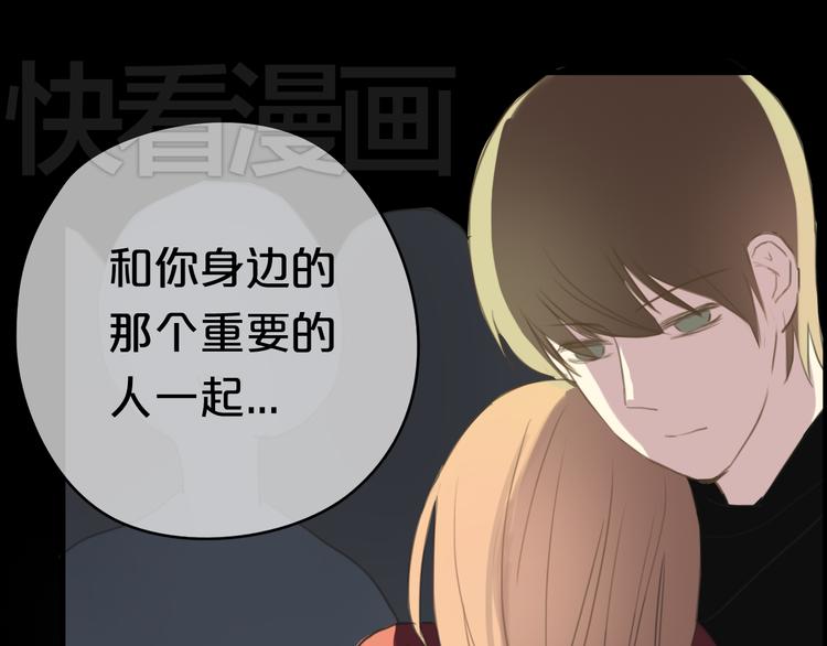 第21话 表白！？86