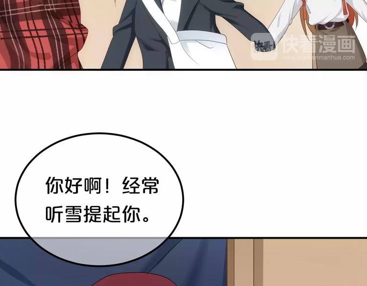 第92话 新的开始53