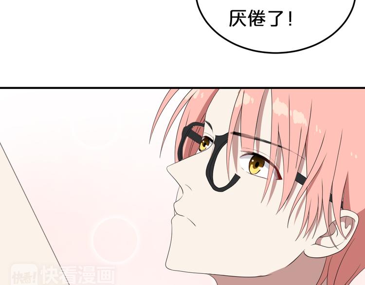 第77话 退出演艺圈44