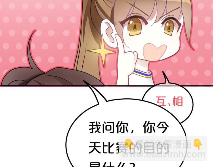 第126话 我们的目的88