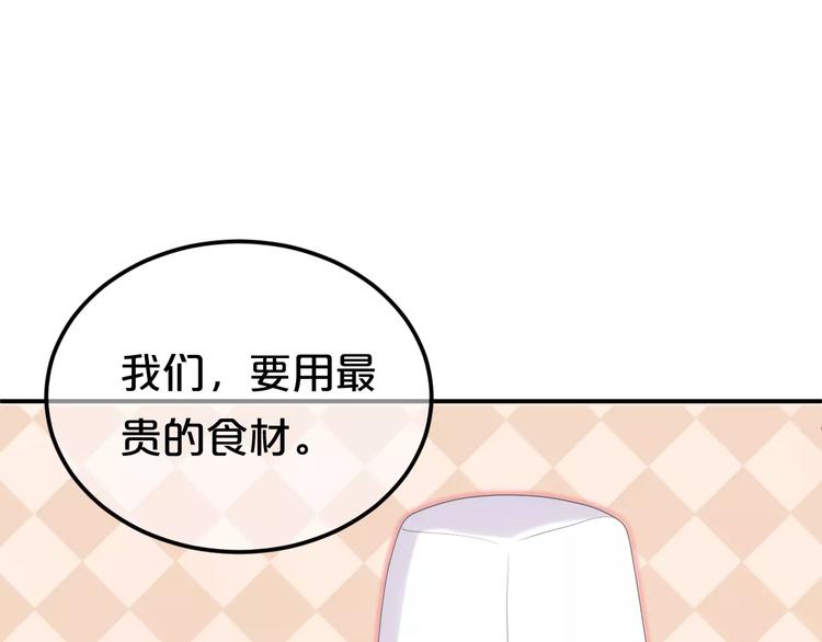 第97话 比赛开始！50
