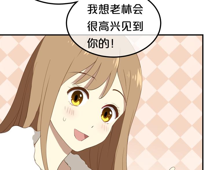 第79话 给我滚下车13