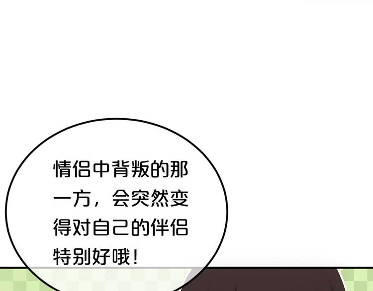 第90话 你的目光51