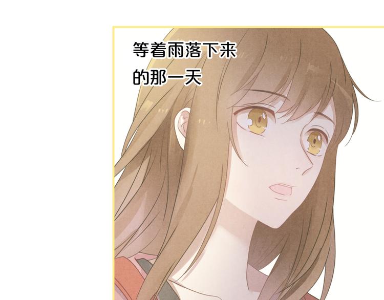第133话 动摇的心63