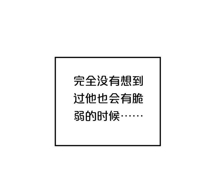 第94话 依然想他&amp;amp;狮子攻势90