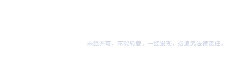 第79话 给我滚下车97