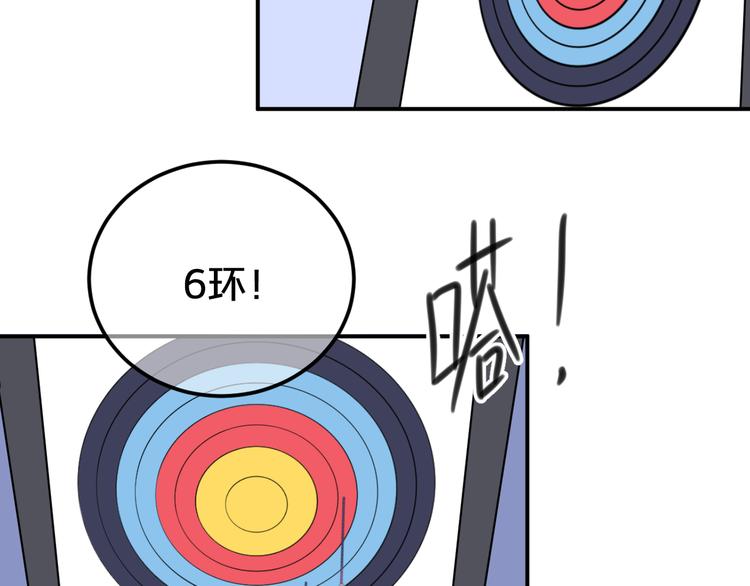 第123话 焦急65