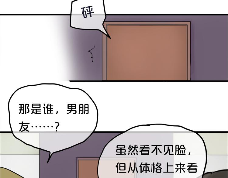 第54话 凌风惊现公司63