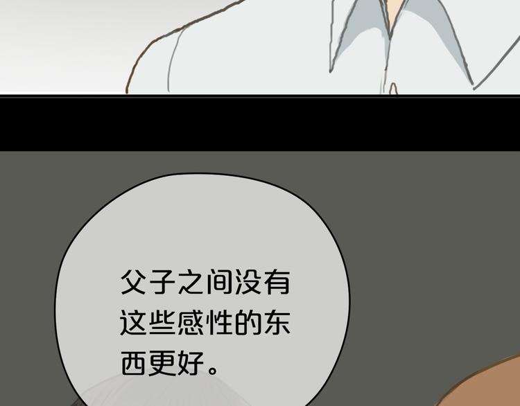 第26话  放手（上）23