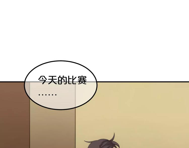 第99话 你和他有99%相似度2