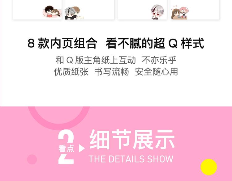 福利来袭！6