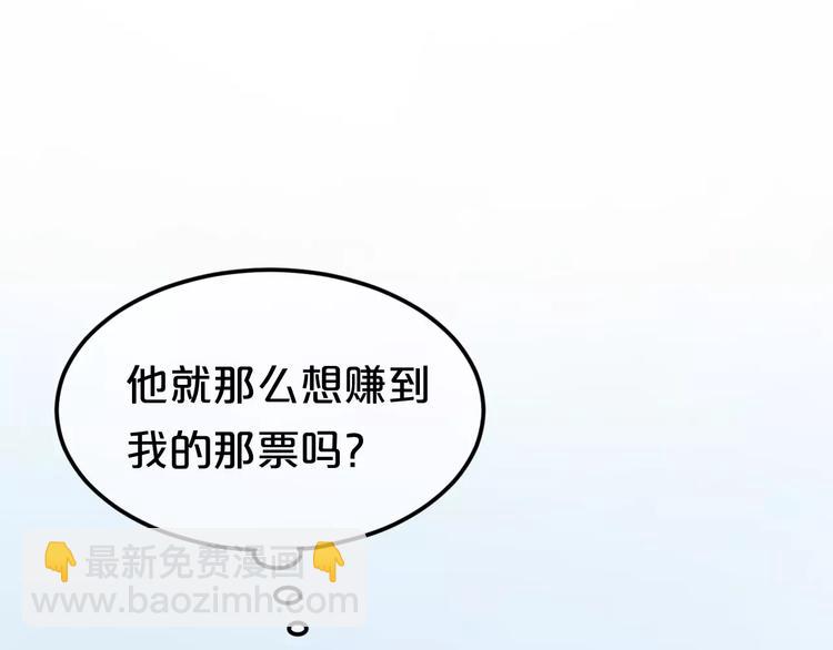 第103话 沙漠之旅85