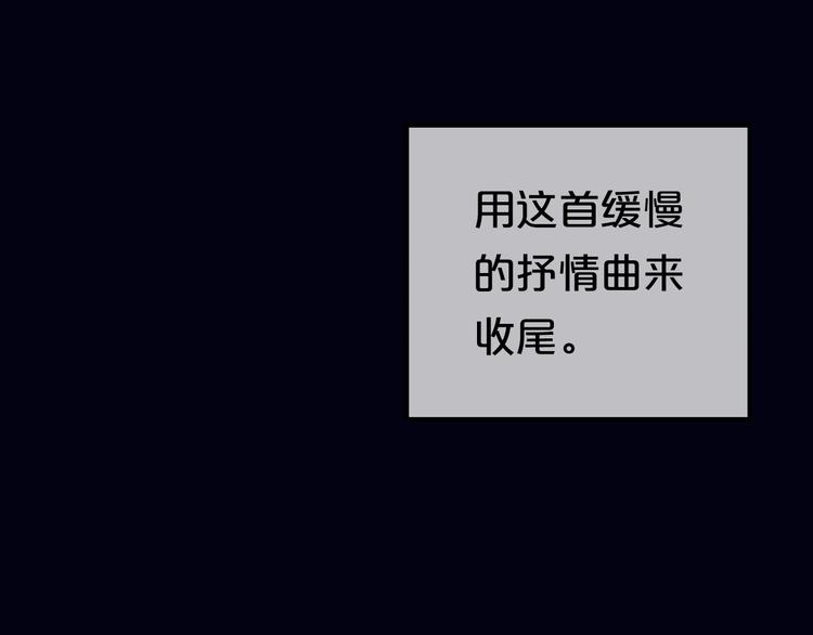 第60话 破冰共演！50