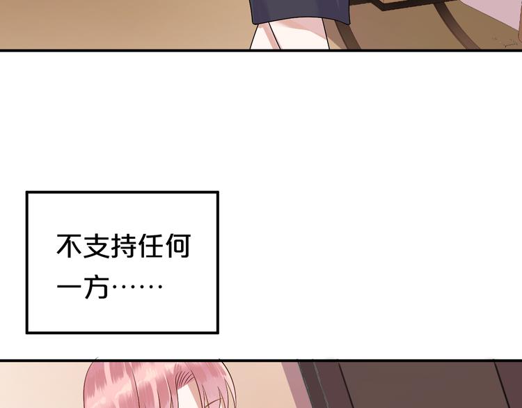 第118话 新的开始84
