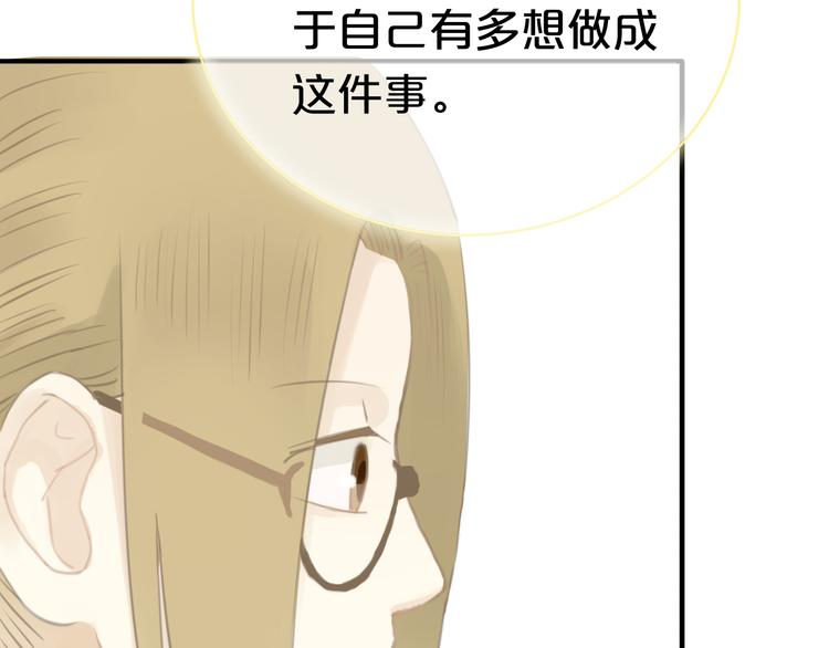 第24话 恐惧的事87