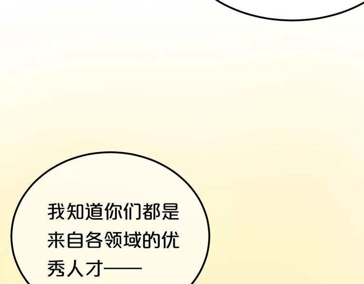 第104话 危险沙漠27