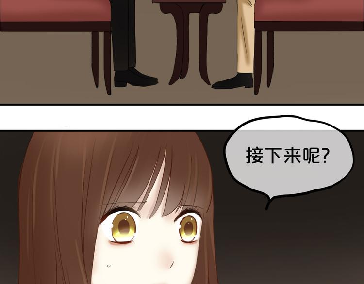 第51话 道歉5