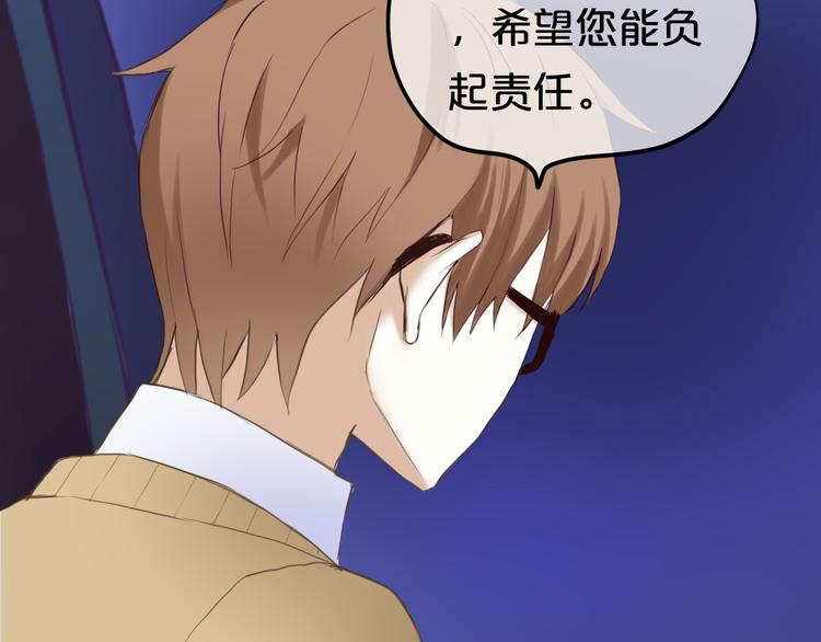 第49话 来我家3